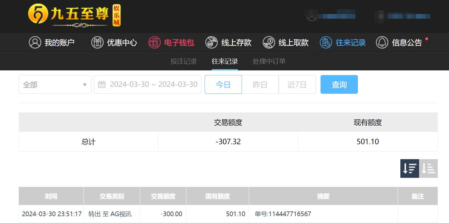 QQ截图20240331115135.jpg