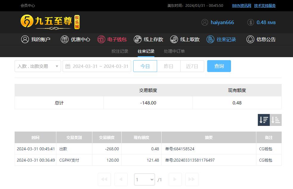 360截图20240331124554568.jpg