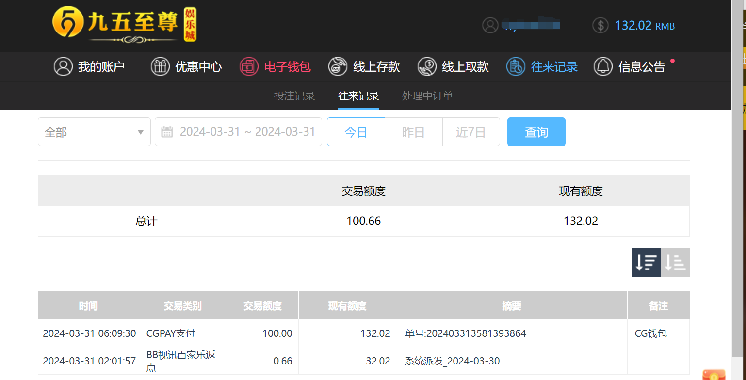 QQ截图20240331180940.png