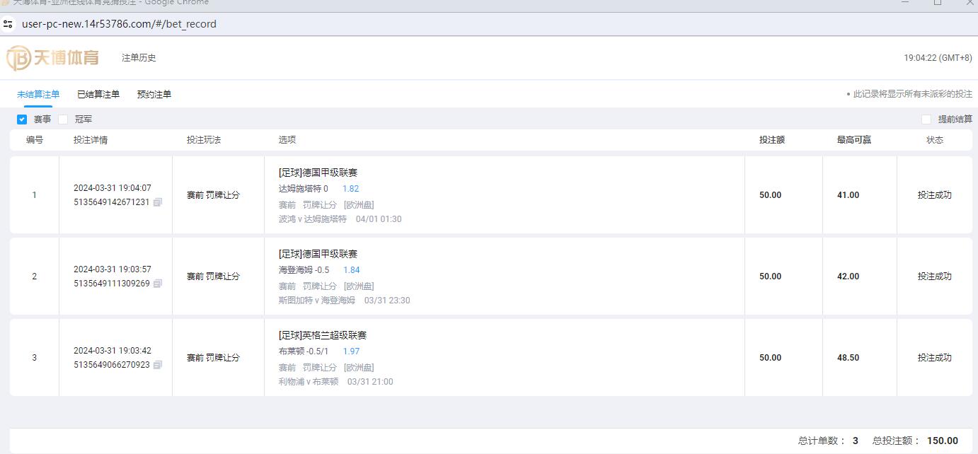 QQ截图20240331190427.jpg