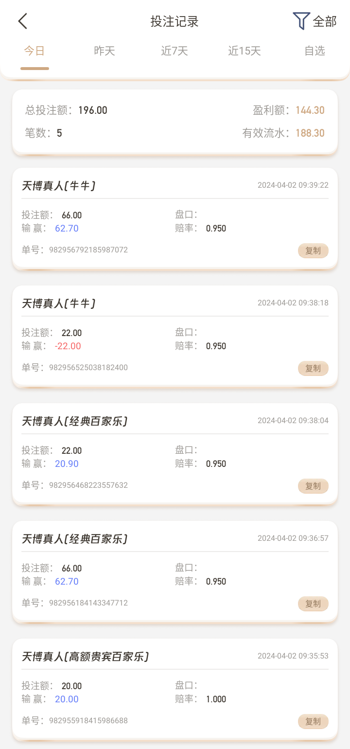 Screenshot_2024-04-02-09-48-09.png
