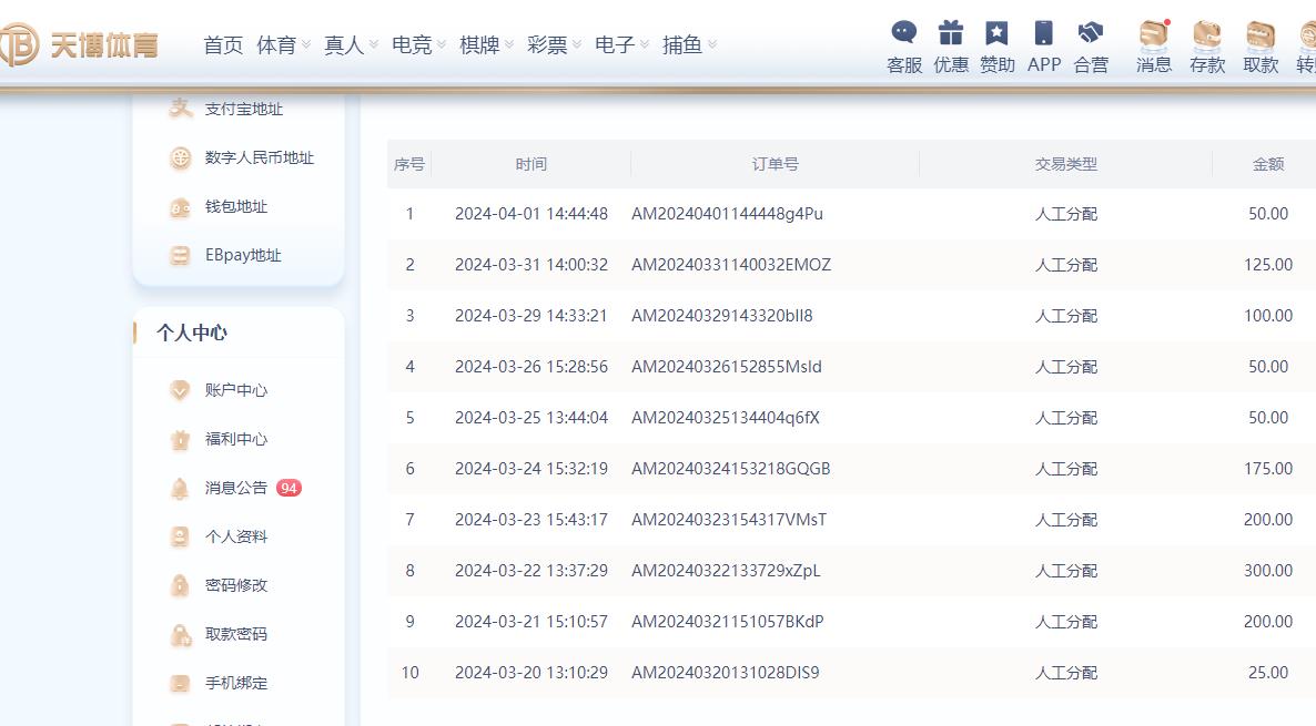 360截图20240402165935610.jpg