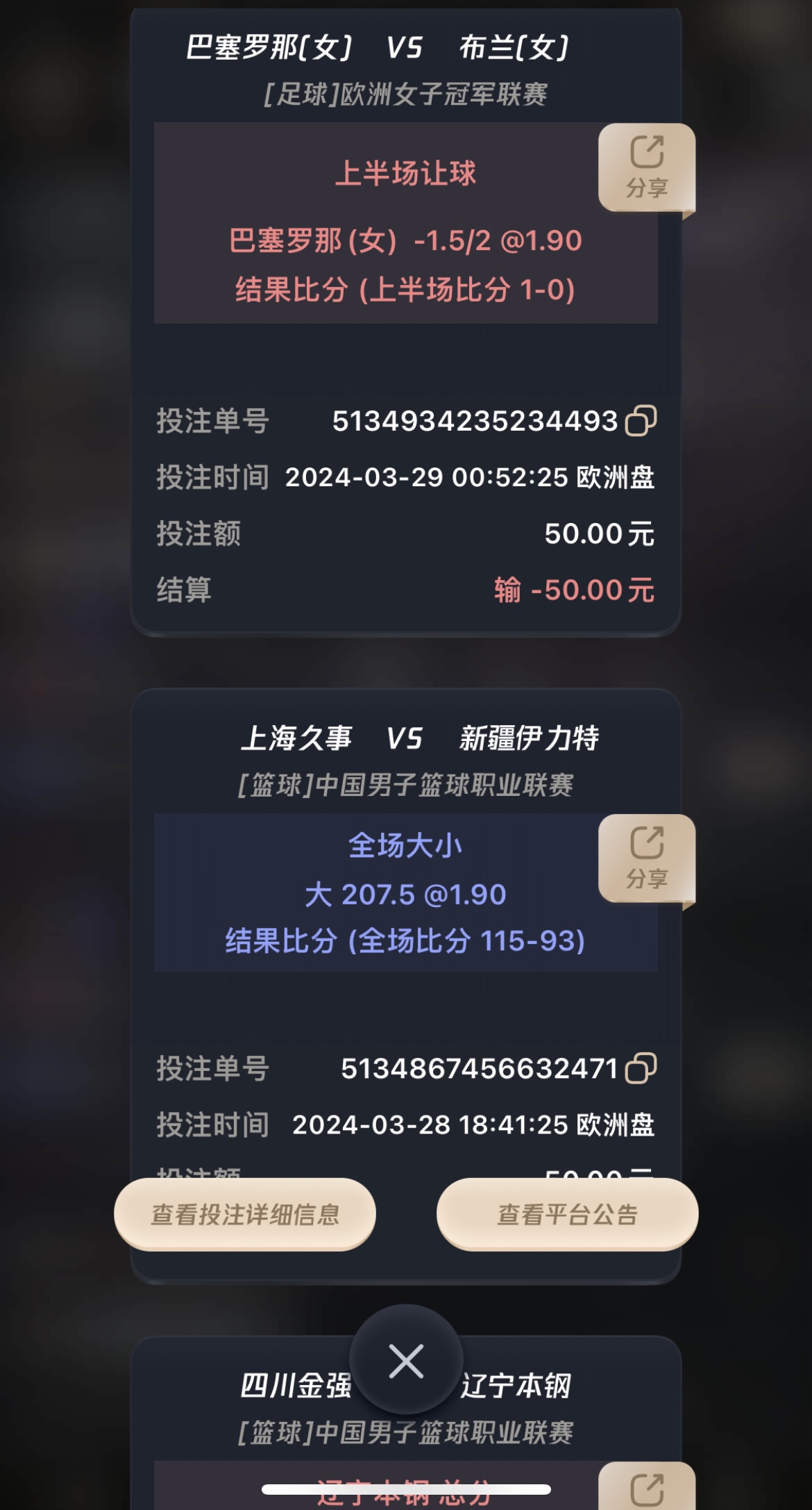 8E649ADD-71DD-4005-B94D-705542850744.jpeg