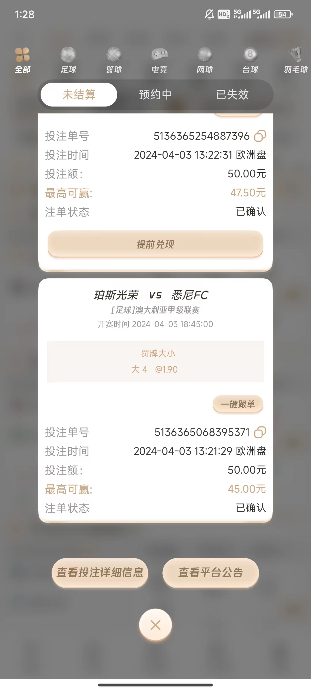 mmexport1712122375880.jpg