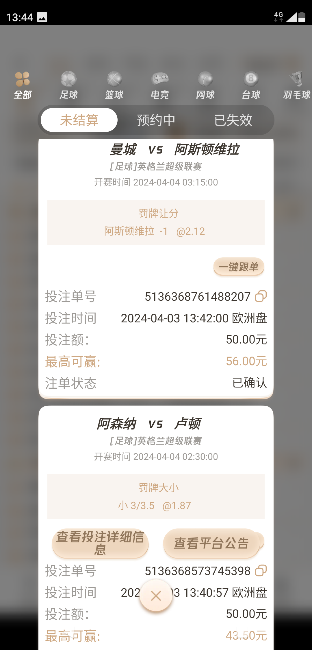 Screenshot_2024-04-03-13-44-31.png