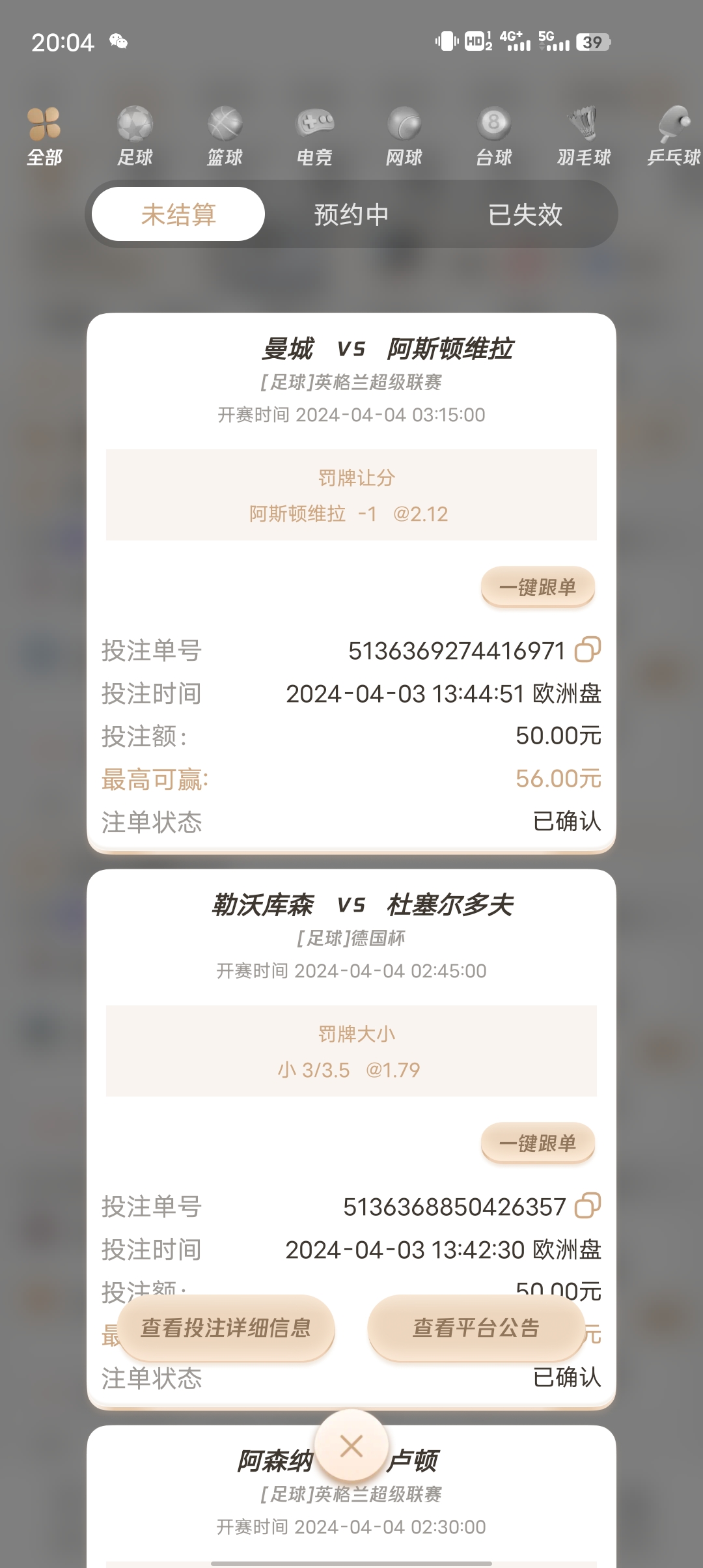 Screenshot_20240403_200451.jpg