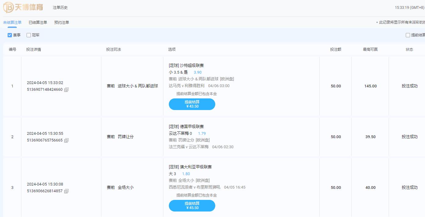360截图20240405153326799.jpg