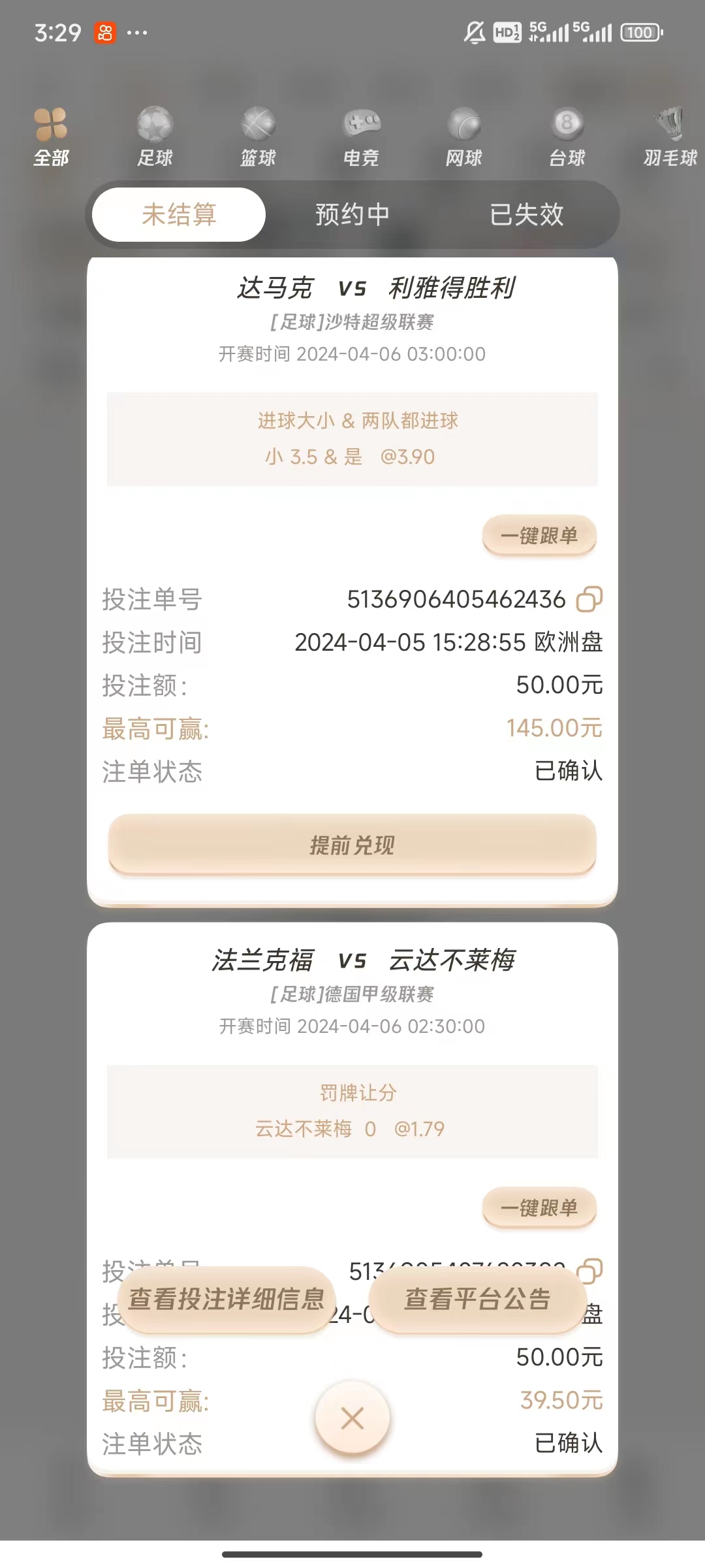 mmexport1712302290050.jpg