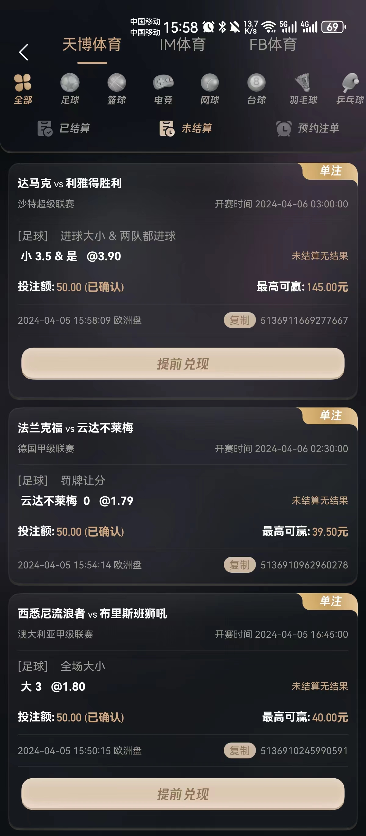 微信图片_20240405160007.jpg