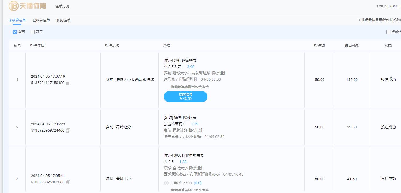 QQ截图20240405170740.jpg
