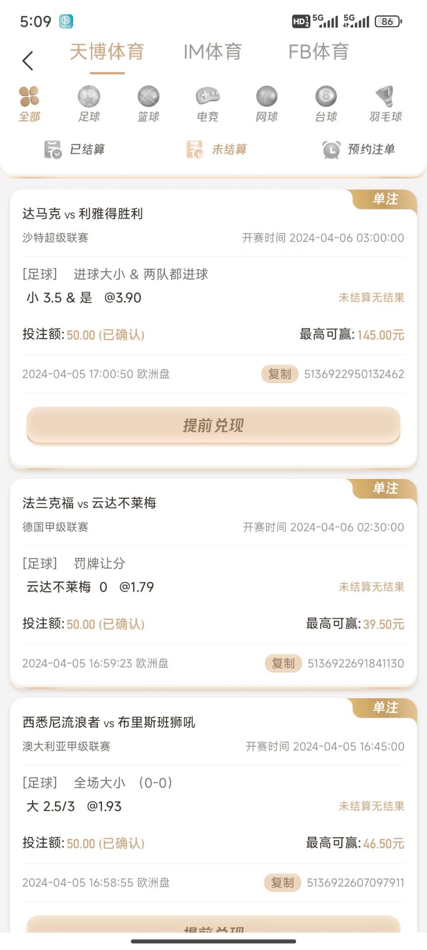 QQ图片20240405171146.jpg