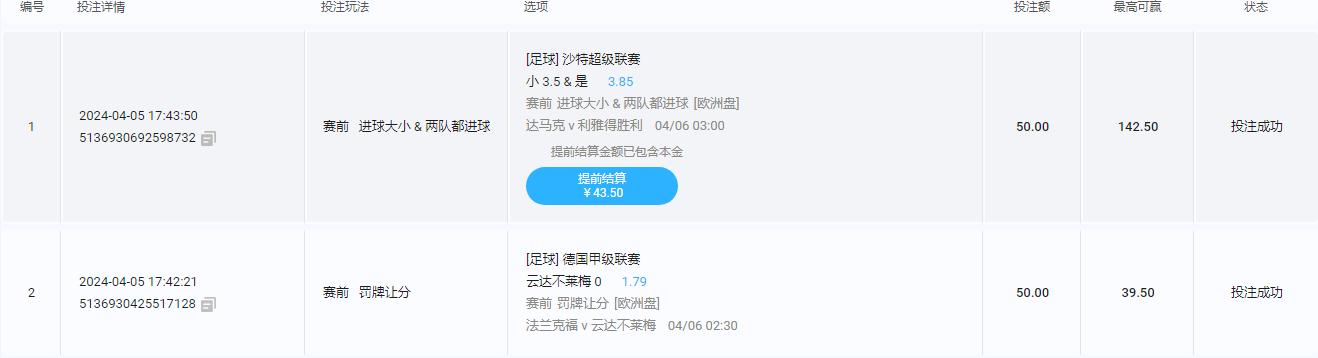 360截图20240405174439902.jpg