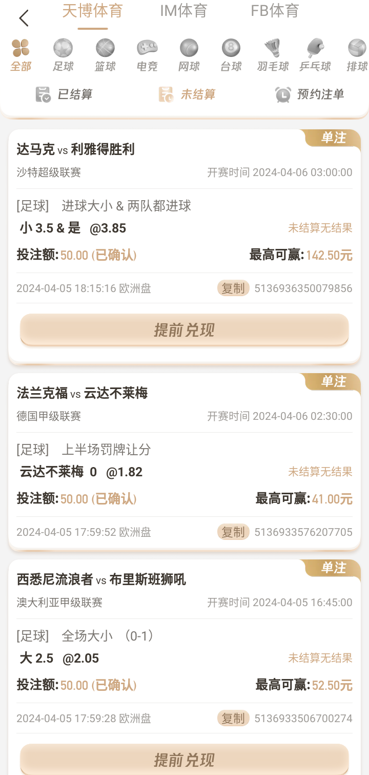 Screenshot_2024-04-05-18-15-28.png