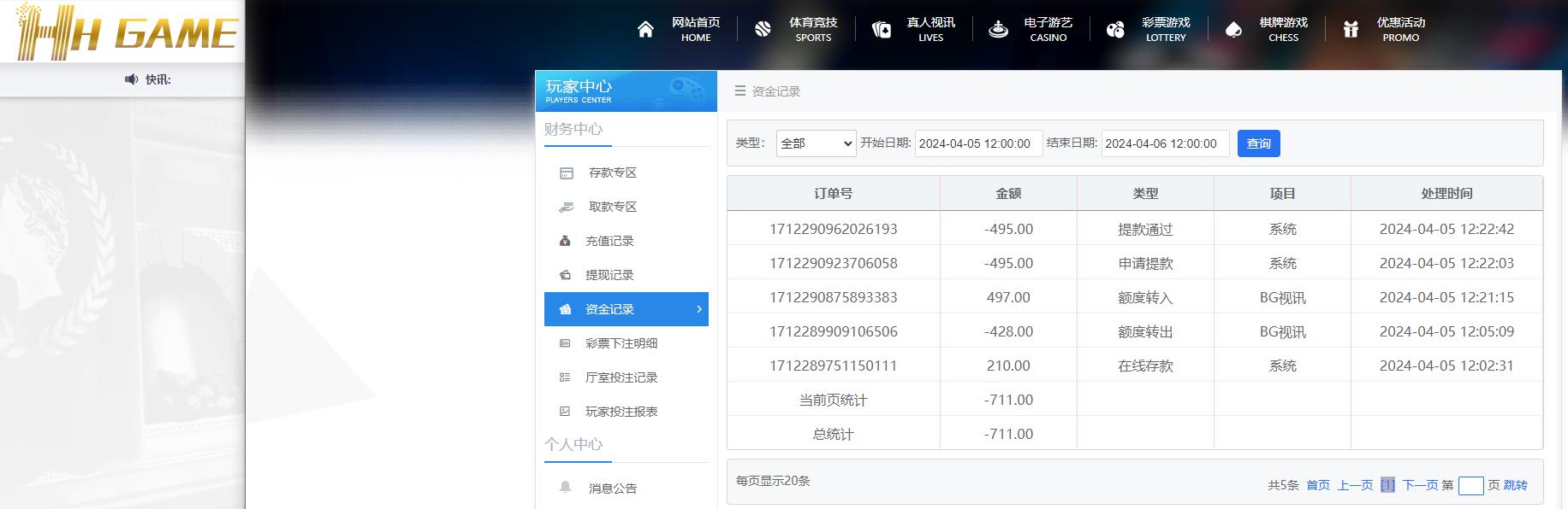 360截图20240405184715610.jpg