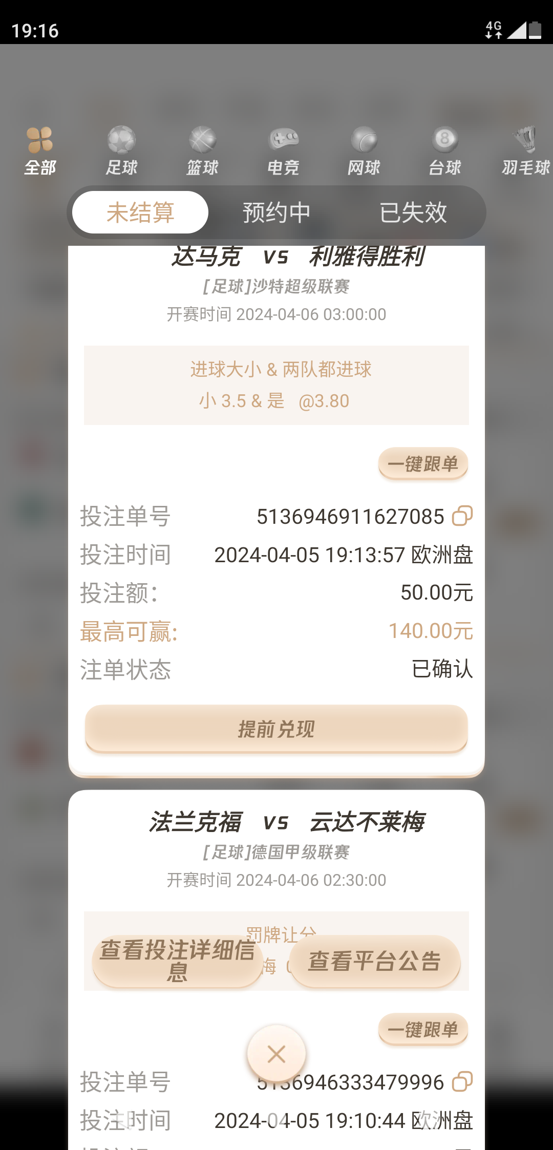 Screenshot_2024-04-05-19-16-26.png