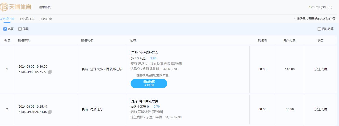 360截图20240405193103912.jpg