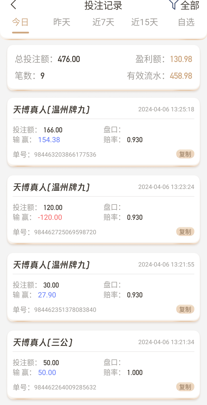 Screenshot_2024-04-06-13-27-43.png