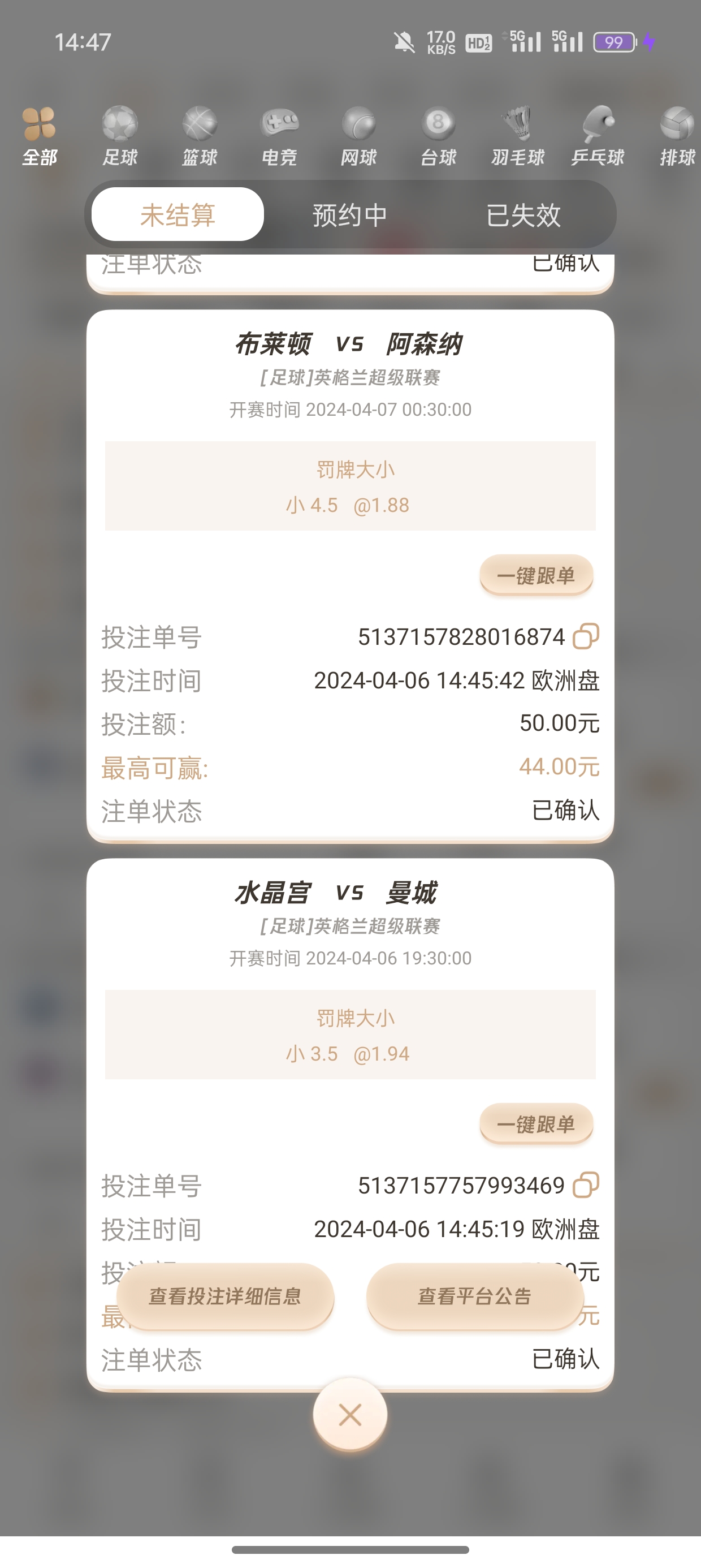 Screenshot_2024-04-06-14-47-14-81_9f14f4d811b4cce8117808fcea3bef51.jpg