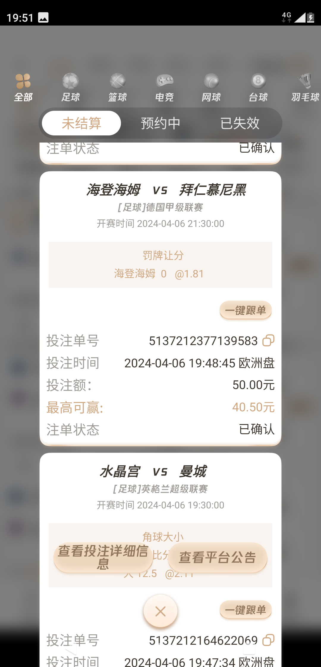 Screenshot_2024-04-06-19-51-24.png