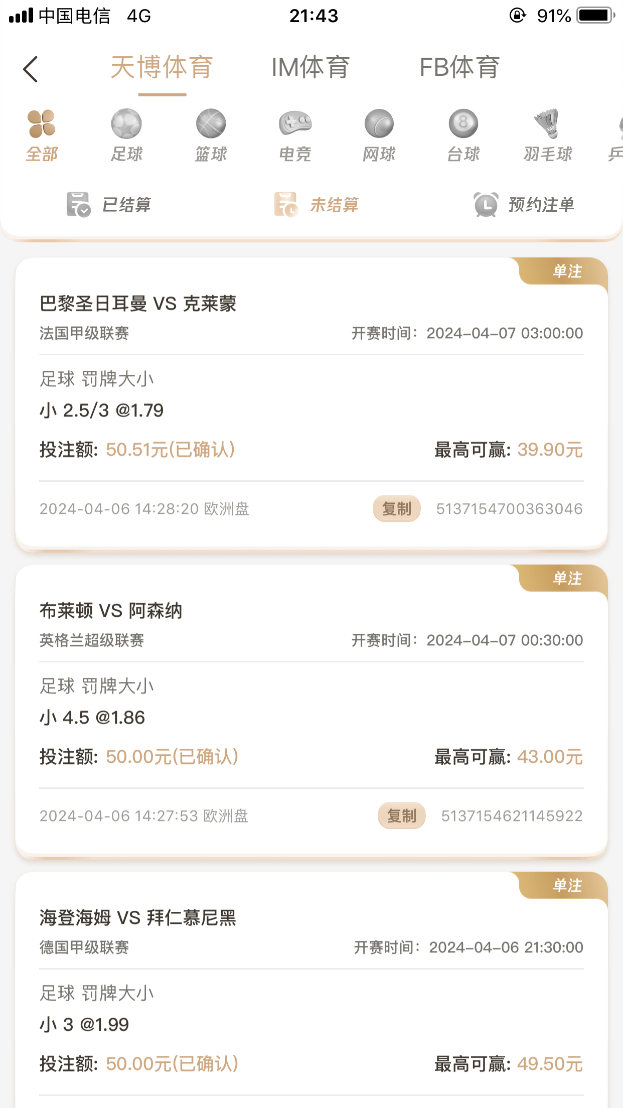 E46B90B6-CEBE-4531-A83A-D2A78B12CC67.png