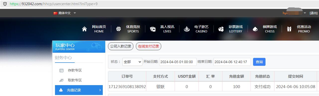 QQ截图20240406224104.jpg