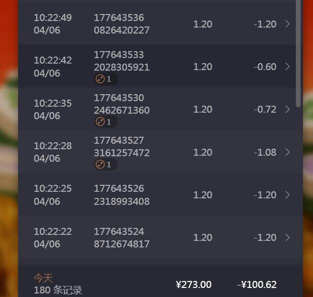 QQ截图20240406203513.jpg
