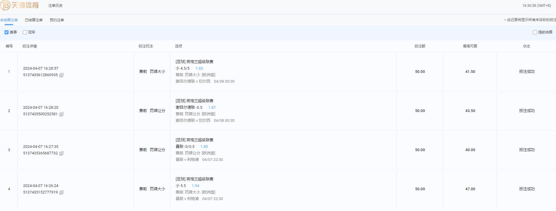 360截图20240407163649038.jpg