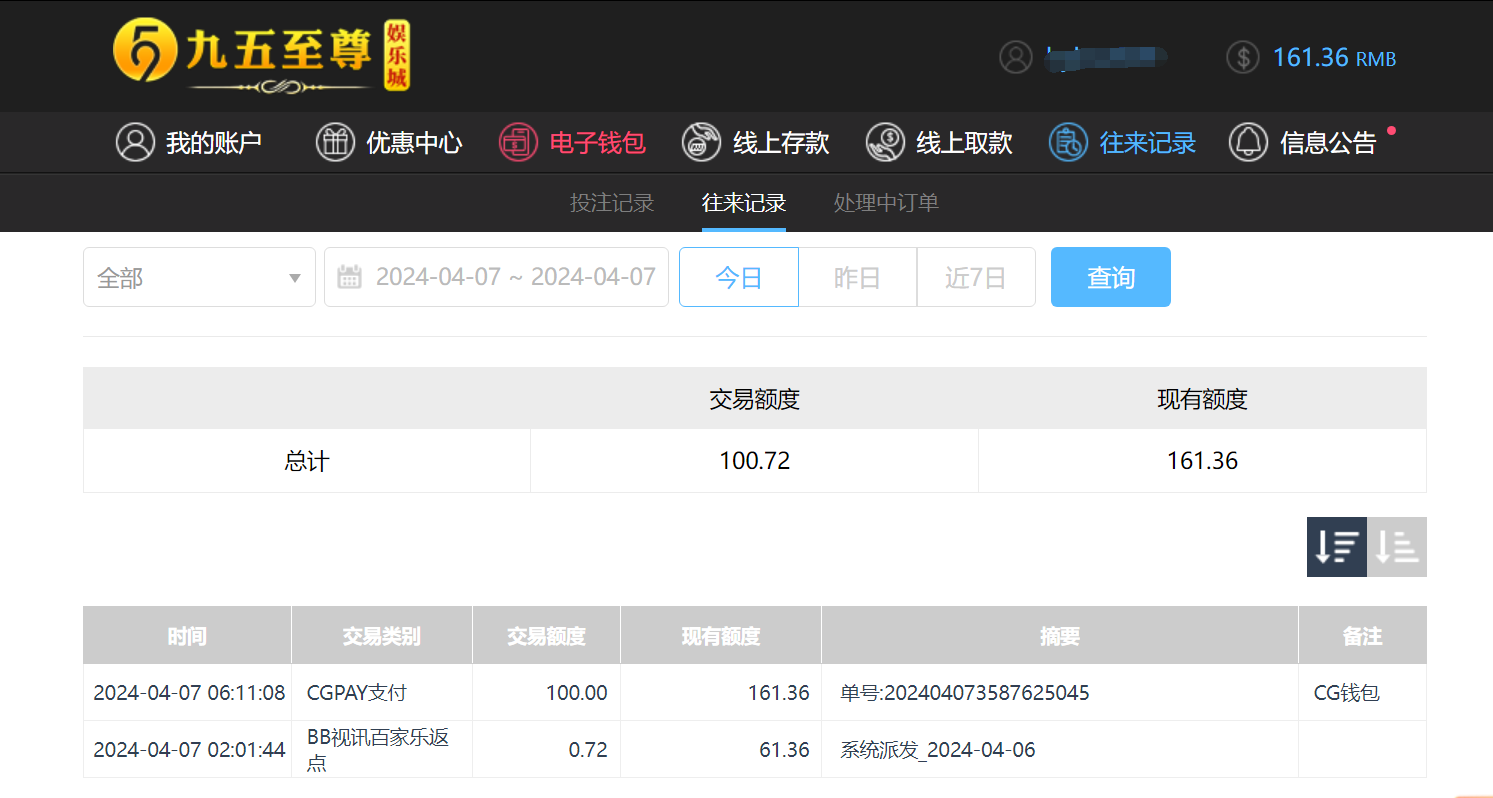 QQ截图20240407181119.png