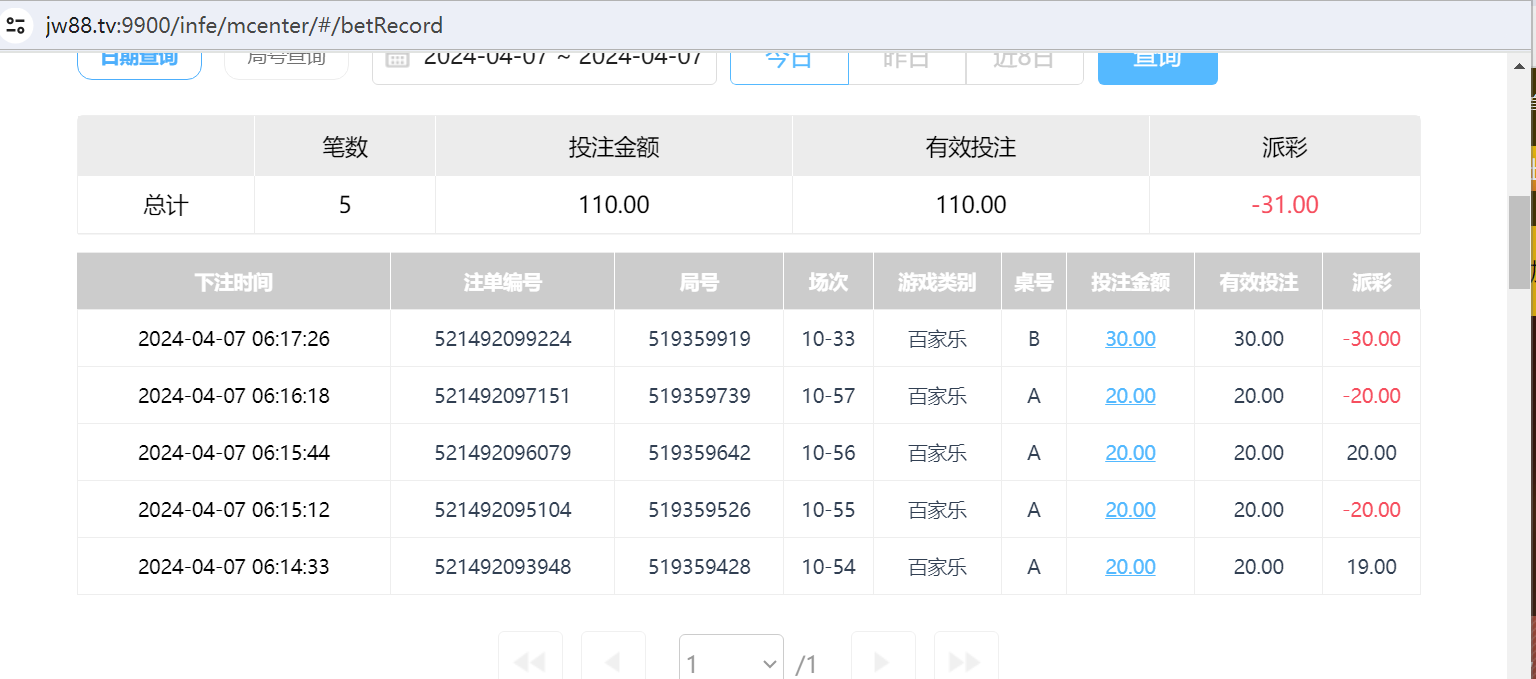 QQ截图20240407181821.png
