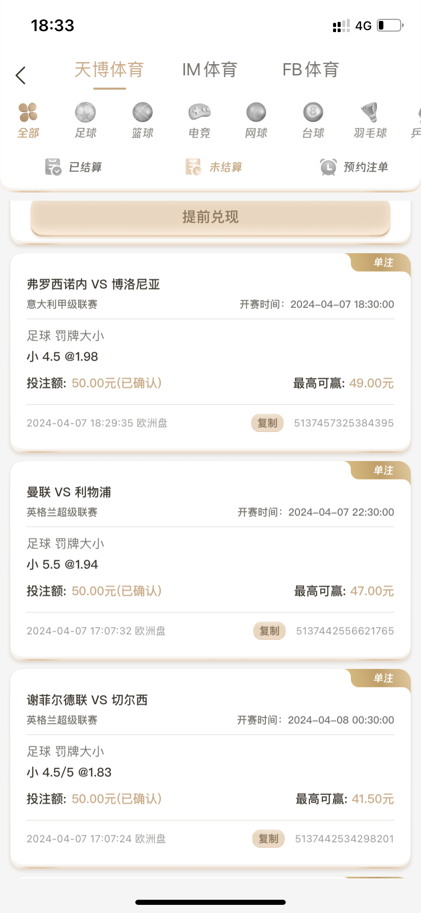 3074B323-CB9D-4852-B3DE-653ADBCDD57A.png