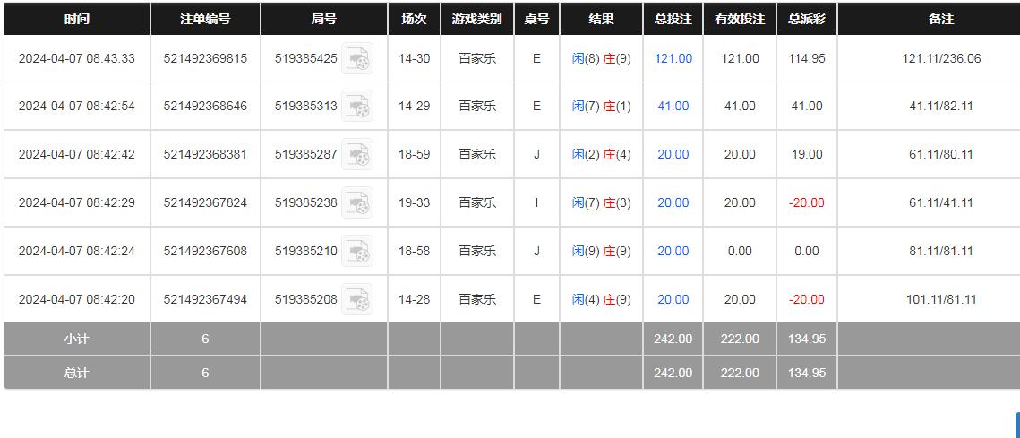 QQ截图20240407204421.jpg