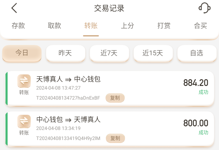 Screenshot_2024-04-08-13-58-54.png