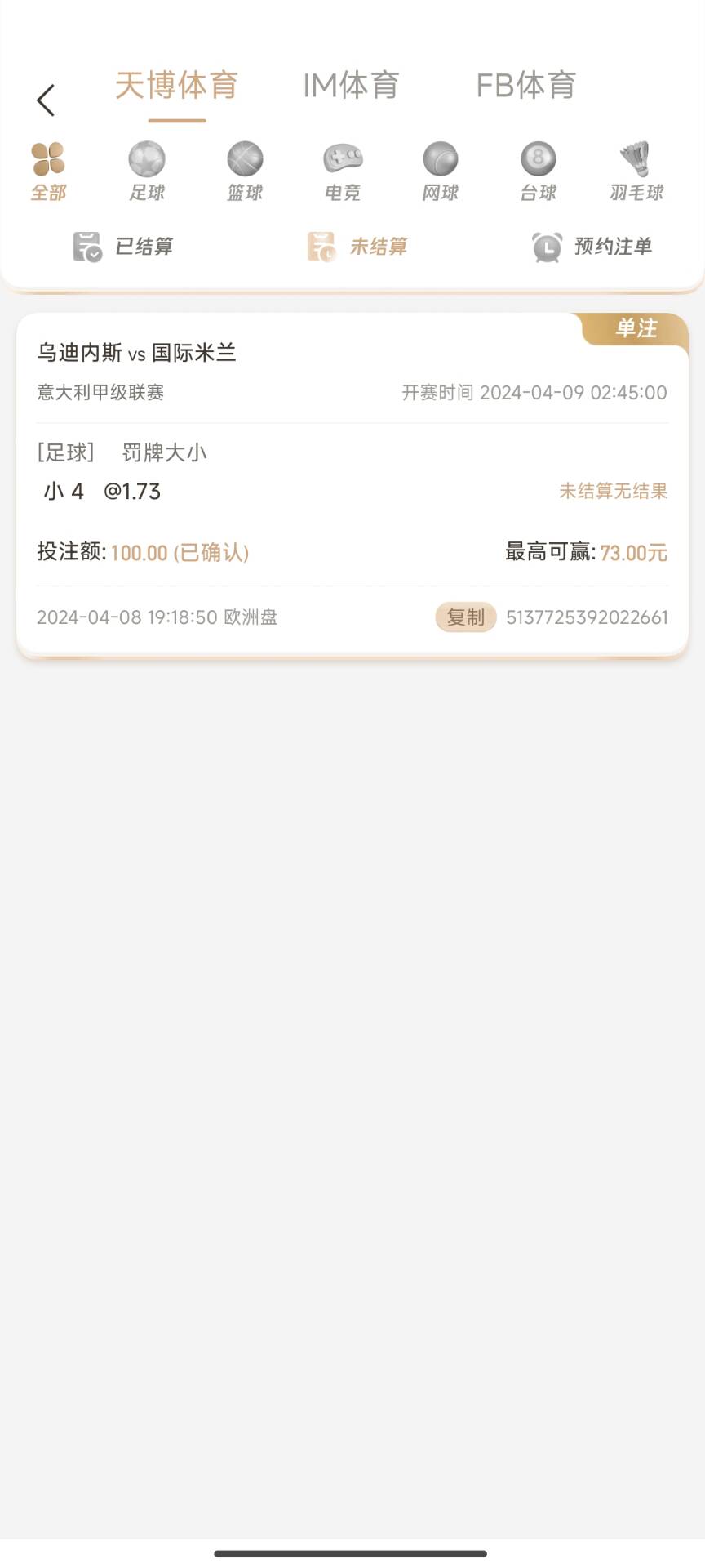 QQ图片20240408191917.jpg