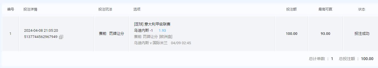 360截图20240408210549427.jpg