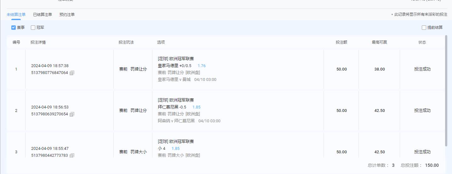 QQ截图20240409185749.jpg