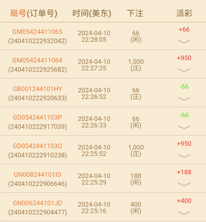 Screenshot_2024-04-11-10-30-04.png