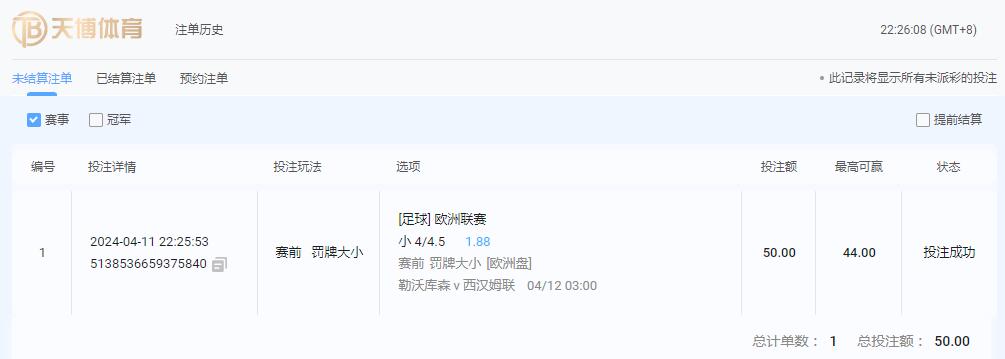 QQ截图20240411222611.jpg