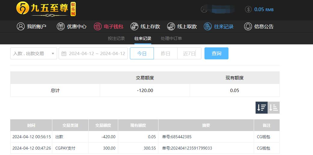 QQ截图20240412125638.jpg