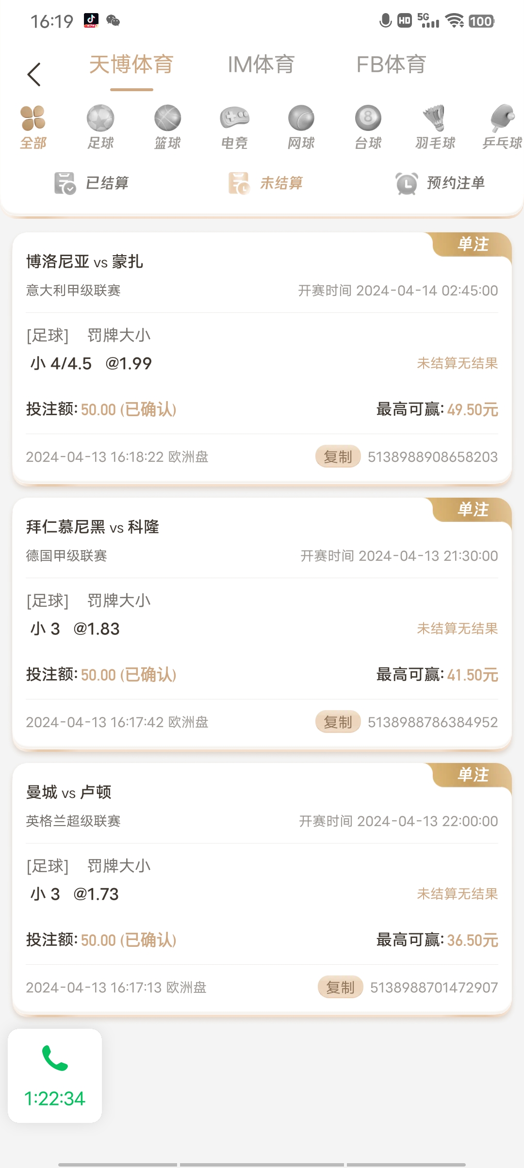 Screenshot_20240413_161905.jpg