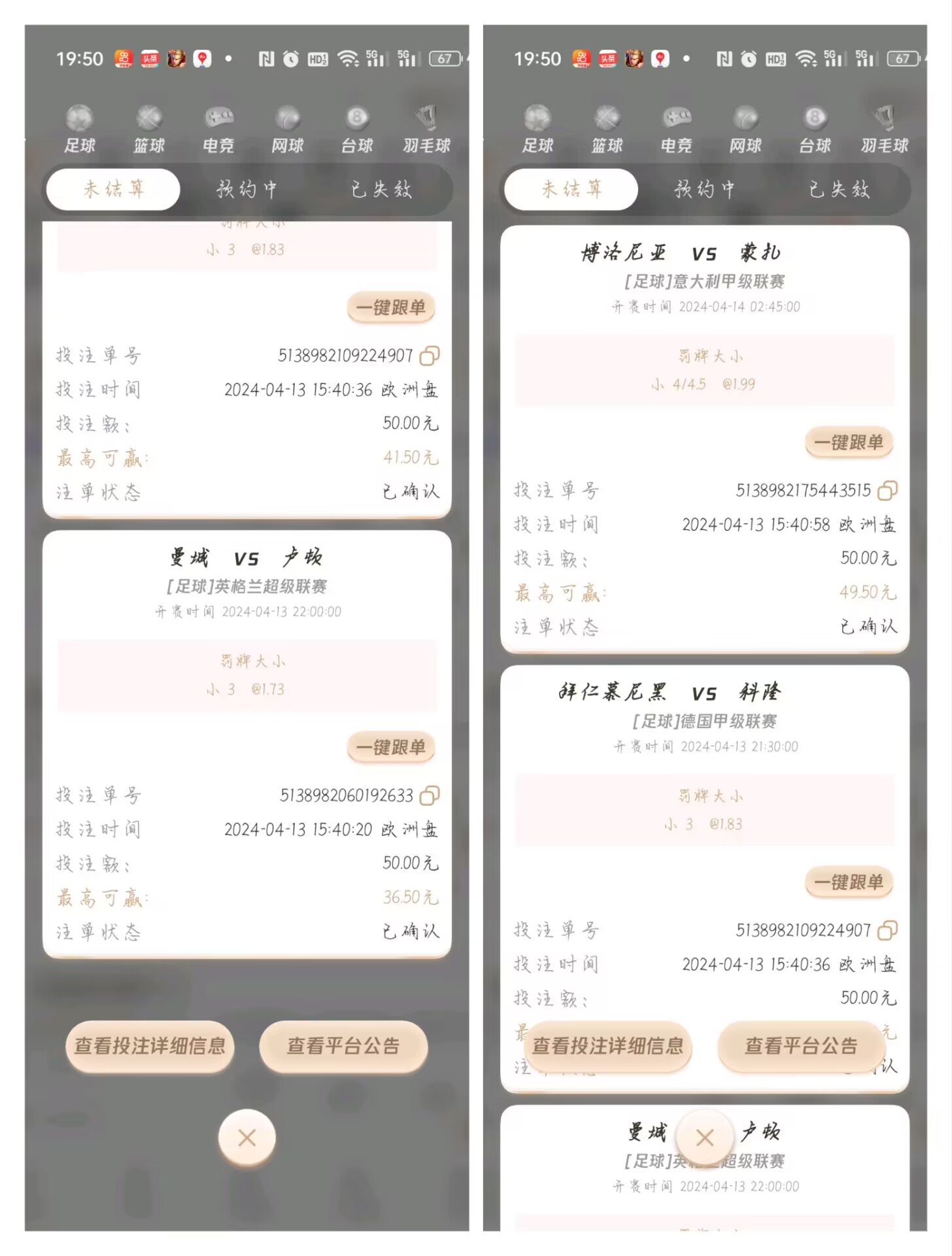 QQ图片20240413195101.jpg