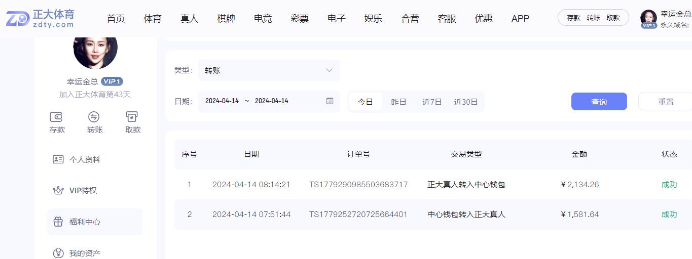 360截图20240414081502935.jpg