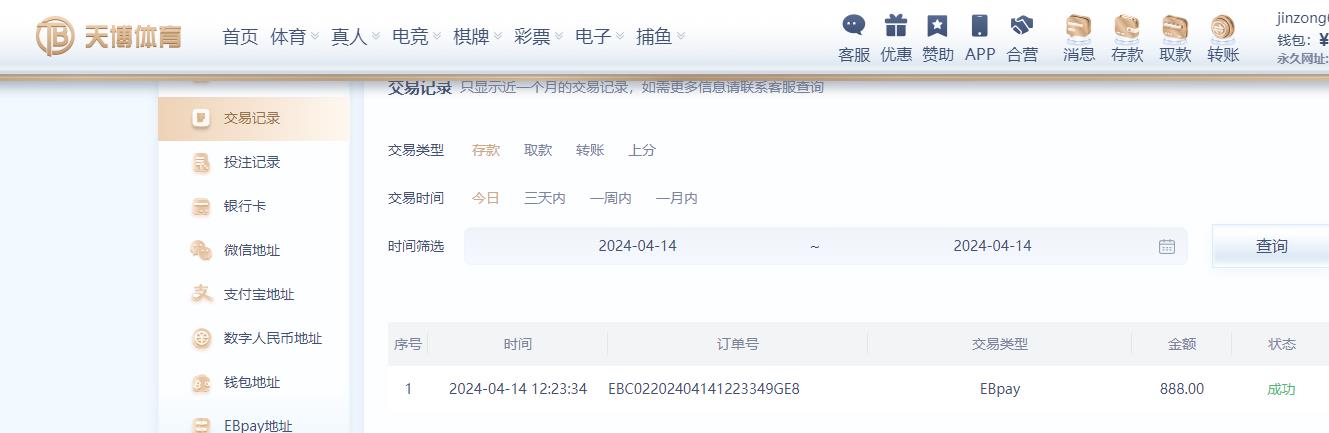 360截图20240414124235140.jpg