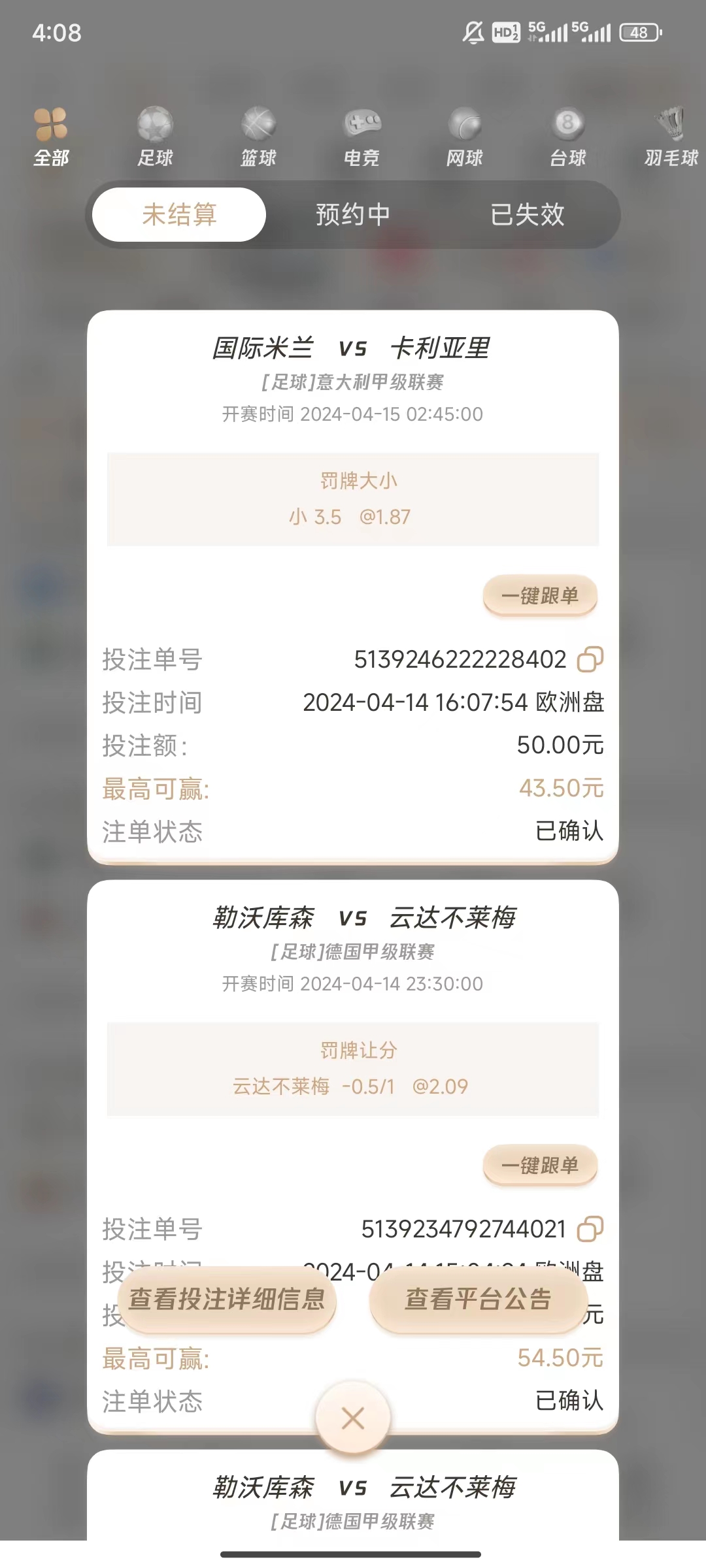 mmexport1713082168564.jpg