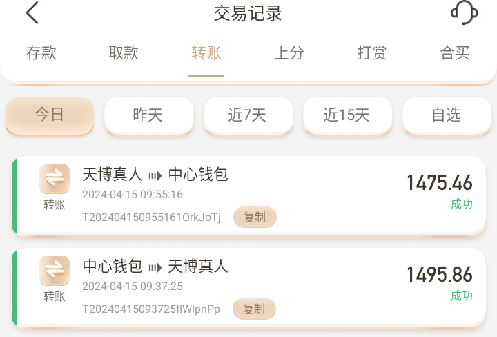 Screenshot_2024-04-15-10-44-36.png