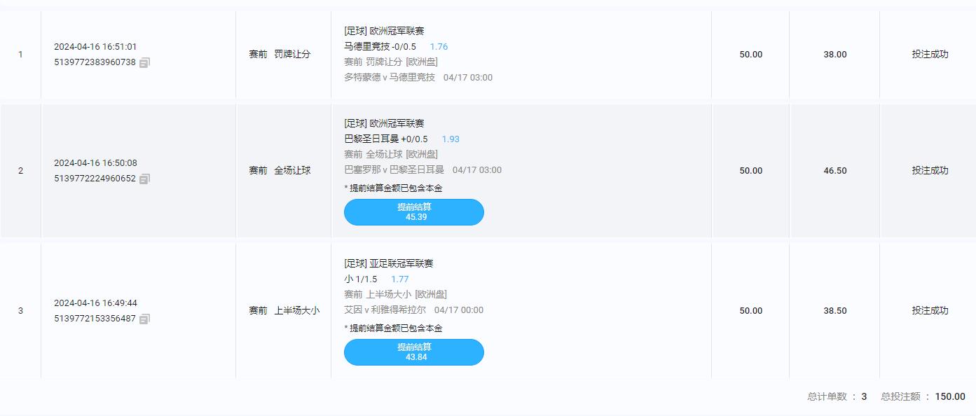 360截图20240416165120583.jpg