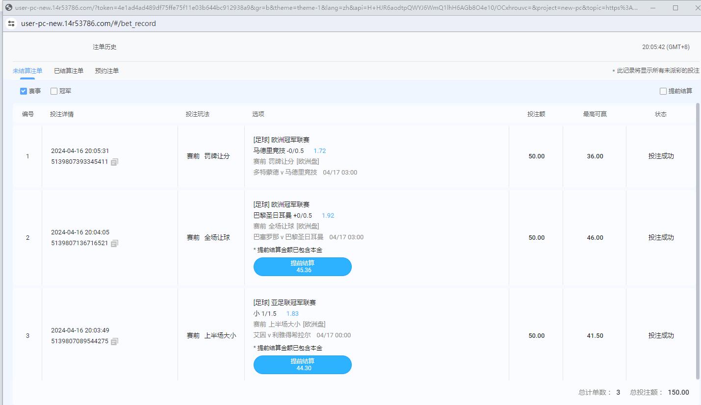 QQ截图20240416200552.jpg