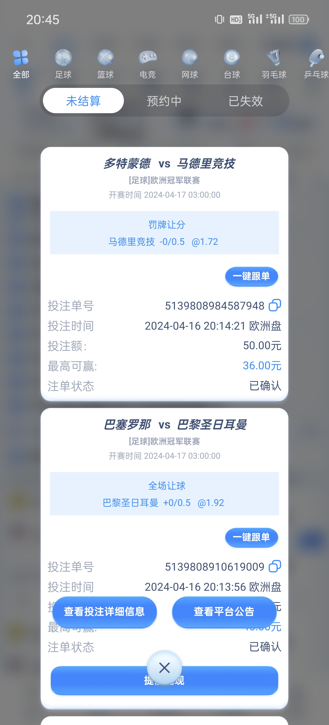 Screenshot_2024-04-16-20-45-03-90_9f14f4d811b4cce8117808fcea3bef51.jpg