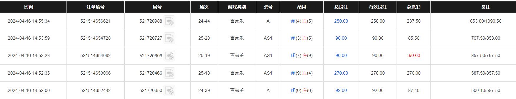 QQ截图20240417030107.jpg