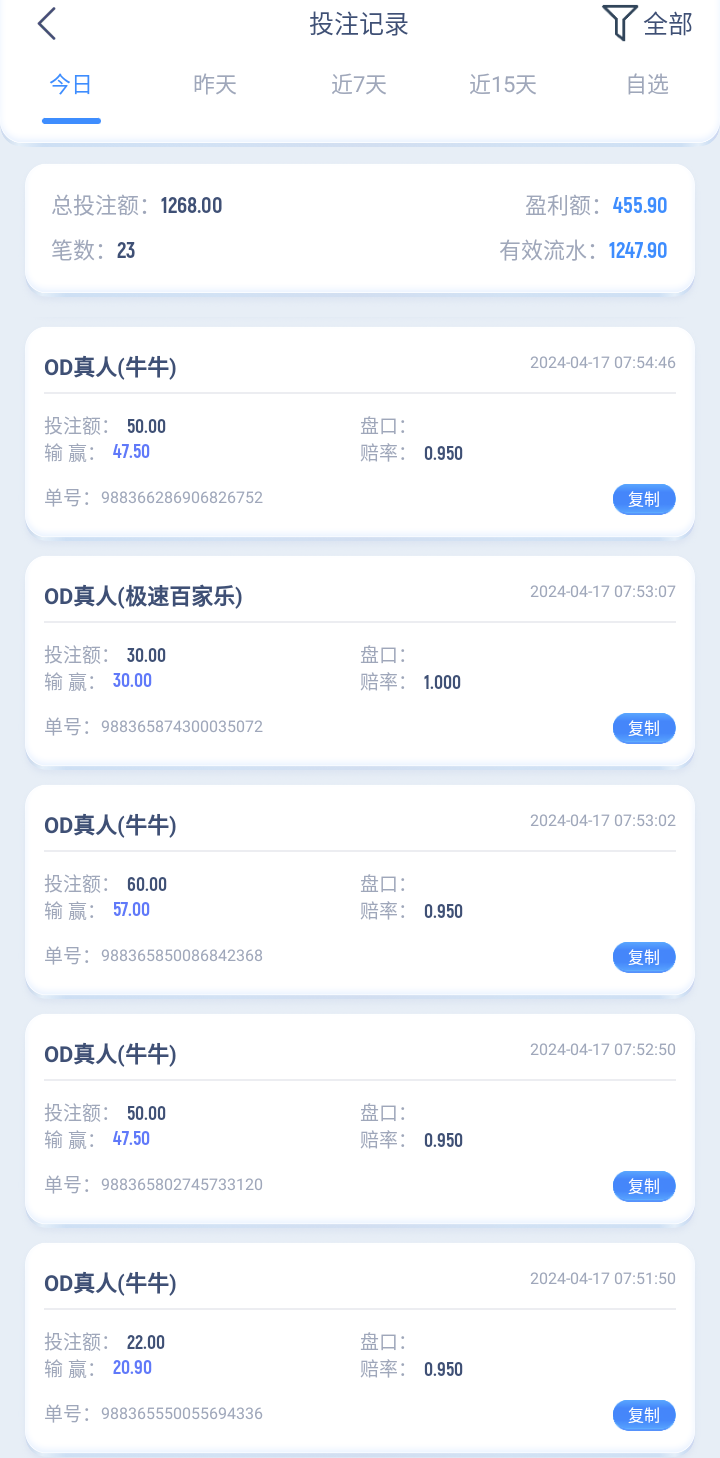 Screenshot_2024-04-17-08-42-11.png