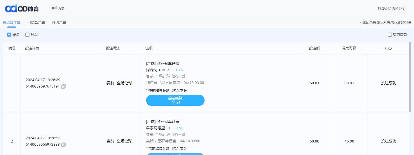 QQ截图20240417192655.jpg